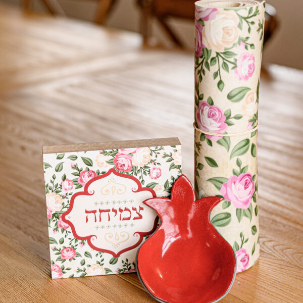 מארז צמיחה