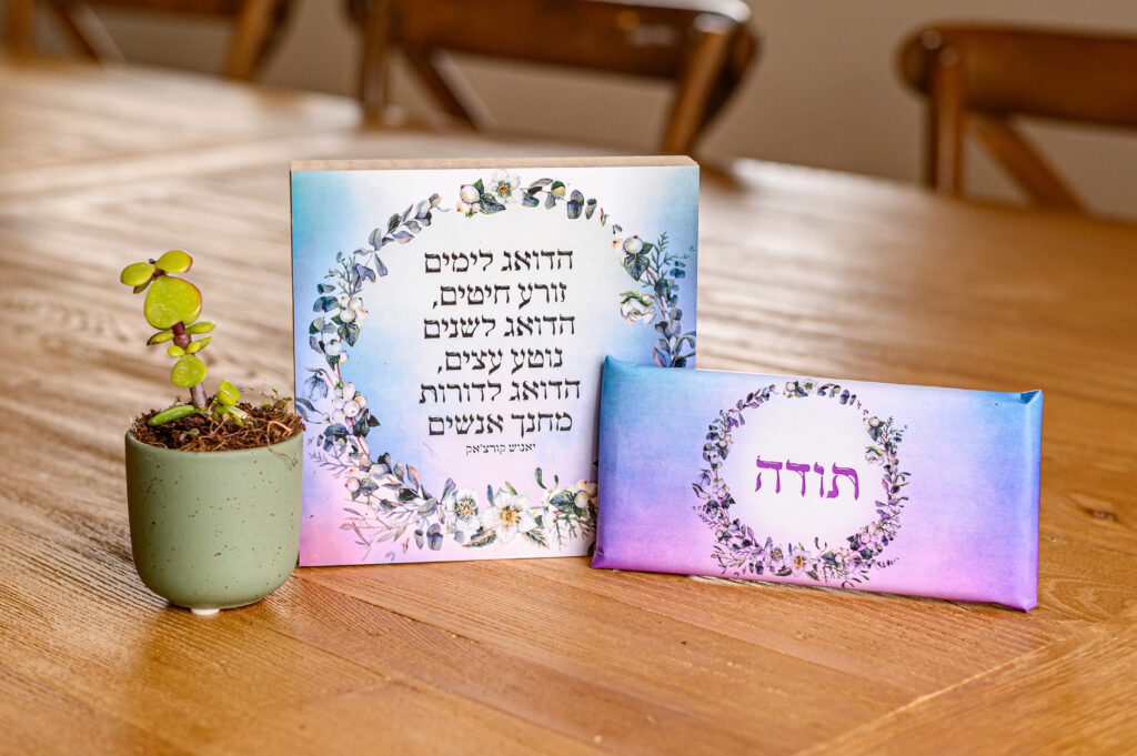 מארז תודה