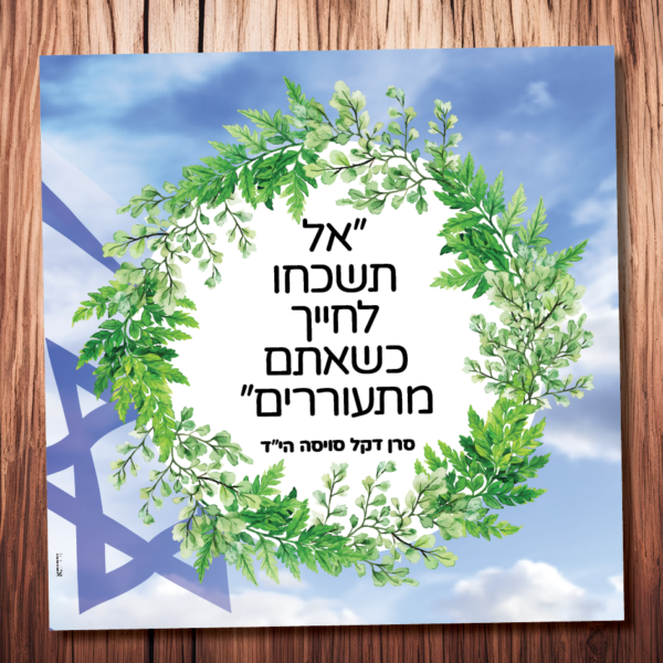 דקל