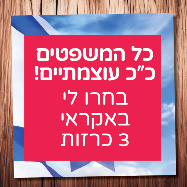 תמונה לבחירה באקראי